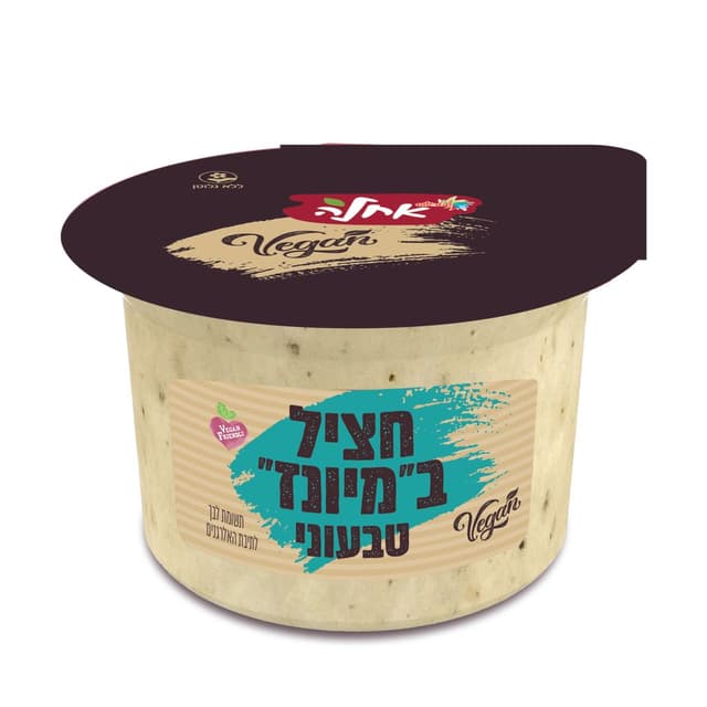 חציל  ב"מיונז"טבעוני יום יום 125גר`