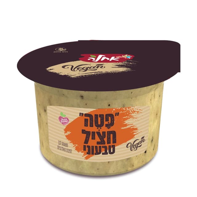 "פטה" חציל טבעוני יו