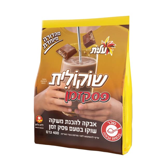 שוקולית פסק זמן 400 גרם