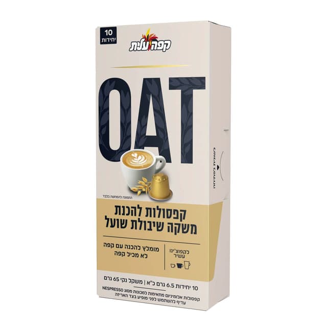 קפסולות שיבולת שועל למכונות נספרו עלית