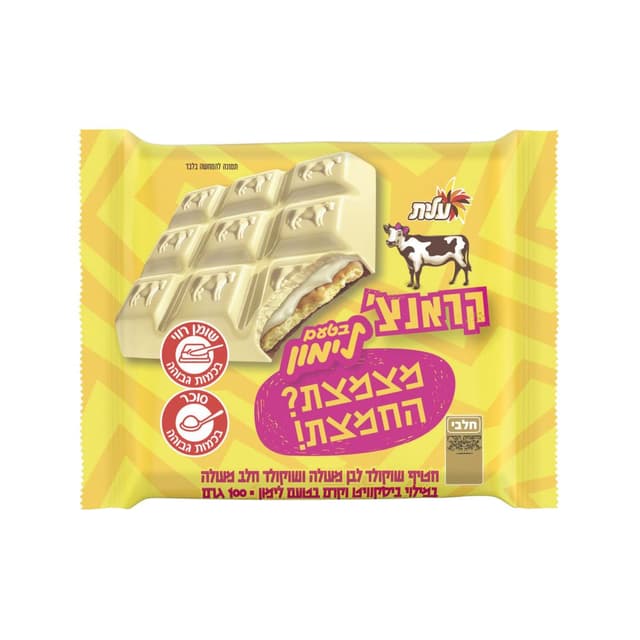 שוקולד פרה קראנץ לבן לימון 100 גרם