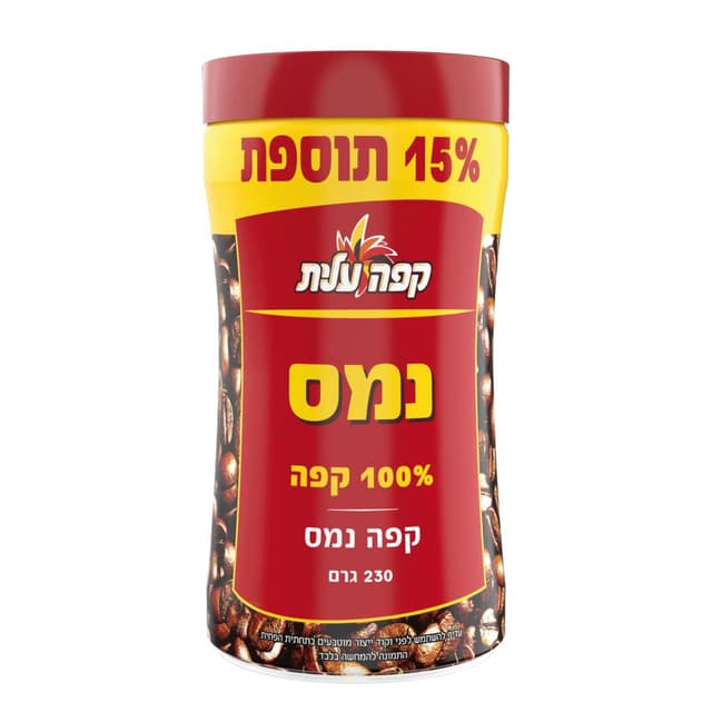 קפה נמס 200+15% גר