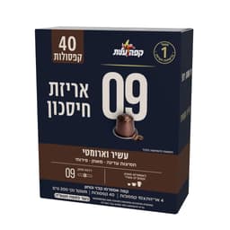 מארז קפסולות מס `9עלית רביעייה