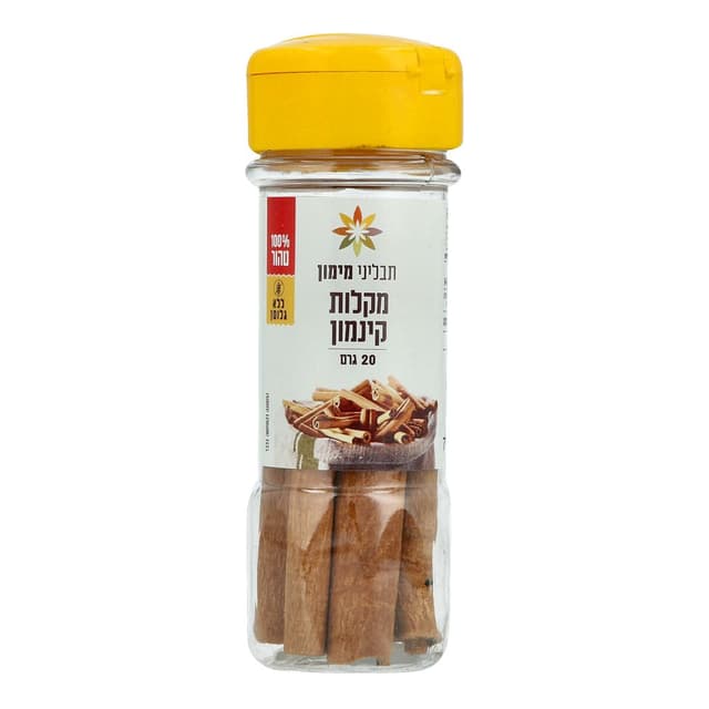 תבלין מקלות קינמון 2