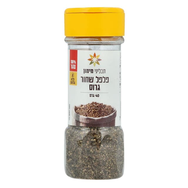 פלפל שחור גרוס 40 גרם