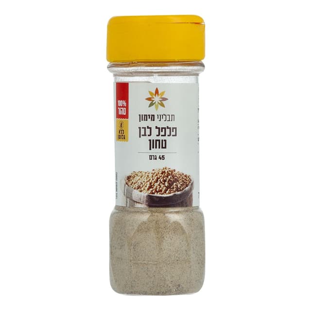 פלפל לבן 45 גר
