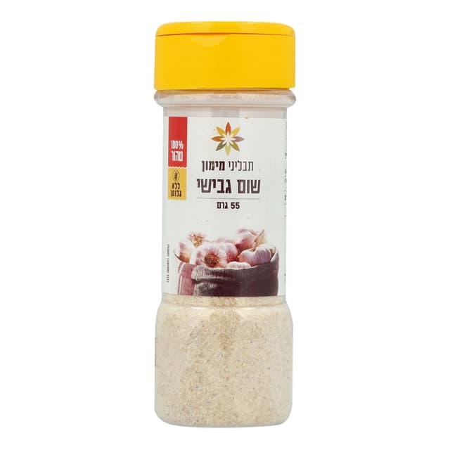 גבישי שום 55ג