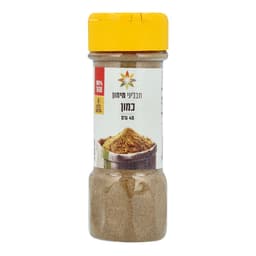 כמון טחון 45 גר