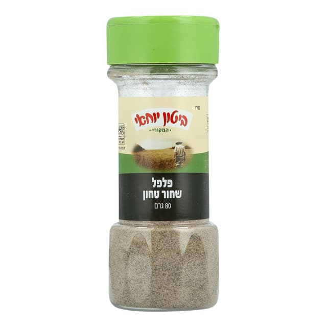 ביטון יוחאי- פלפל שחור טחון 80 גרם