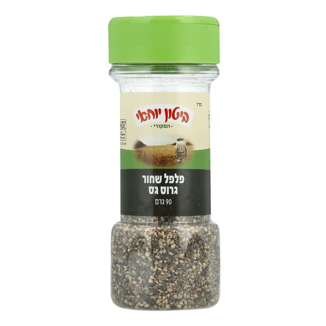 ביטון יוחאי- פלפל שחור גרוס גס 90 גרם