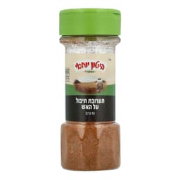 ביטון יוחאי- תערובת תיבול על האש לבשר ועופות 90 גרם