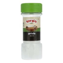 ביטון יוחאי- מלח לימון 170 גרם