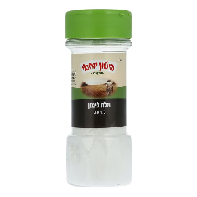 ביטון יוחאי- מלח לימון 170 גרם