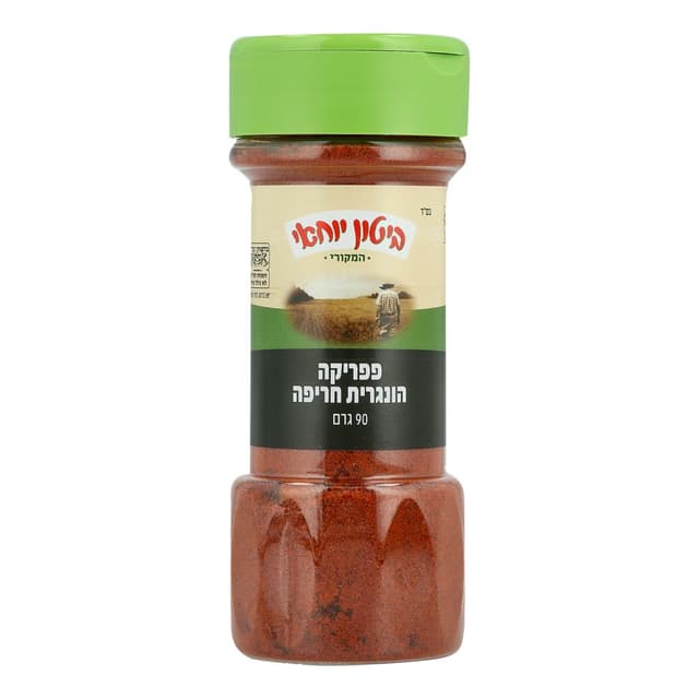 ביטון יוחאי- פפריקה הונגרית חריפה 90 גרם