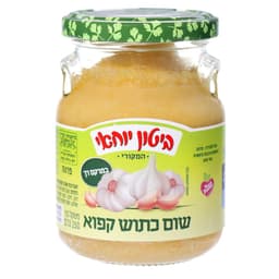 שום כתוש קפוא 250גרם