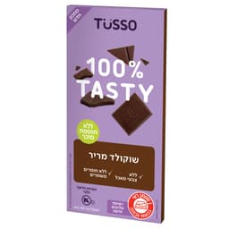 טוסו שושולד מריר    