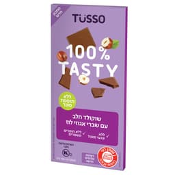 טוסו שוקולד חלב ושברי אגוזי לוז  100גרם