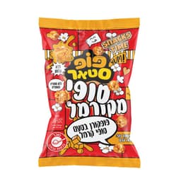 פופ סטאר פופקורן  בטעם טופי קרמל 140גר