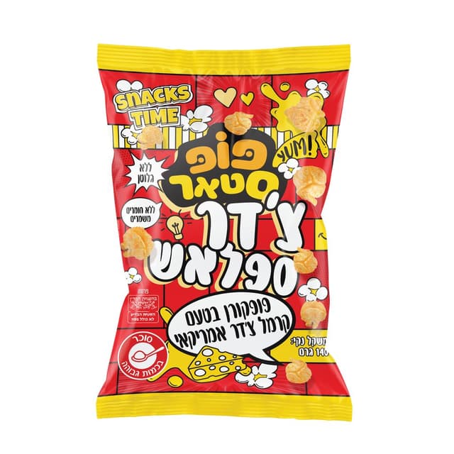 פופ סטאר פופקורן  בטעם צ`דר 140גר