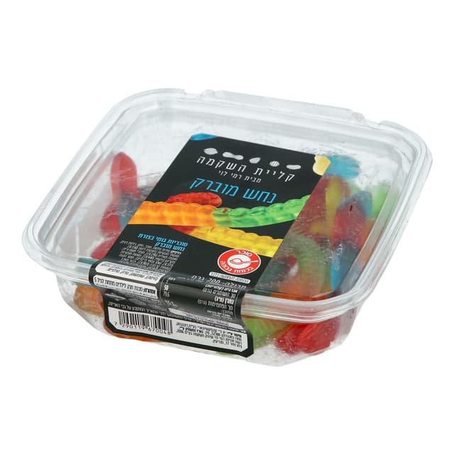 גומי נחש מוברק 200גר