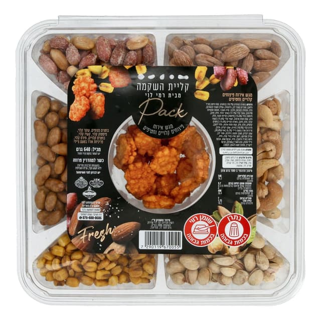 מגש אירוח קלויים וחט