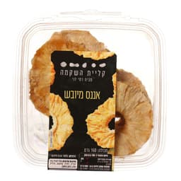 אננס * מיובש 160גר ב