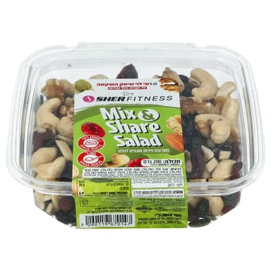 מיקס אנד שר לסלט 200