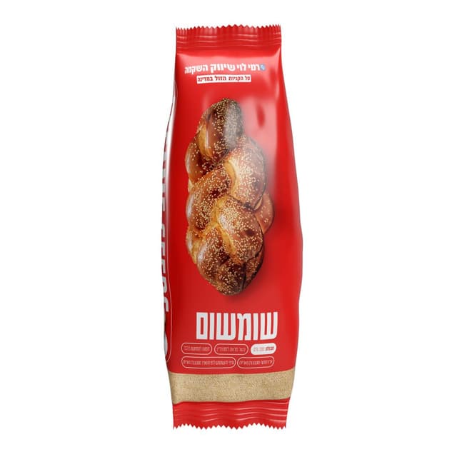 שומשום 200 גר בשקית