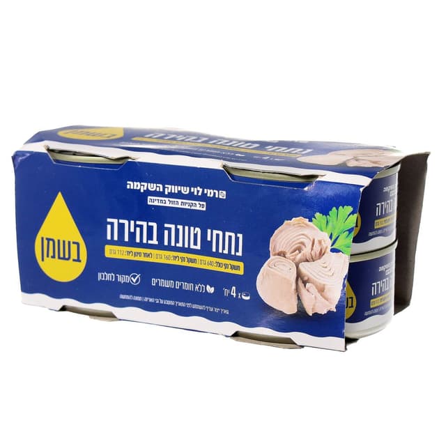 רמי לוי - נתחי טונה בהירה בשמן צמחי רביעייה