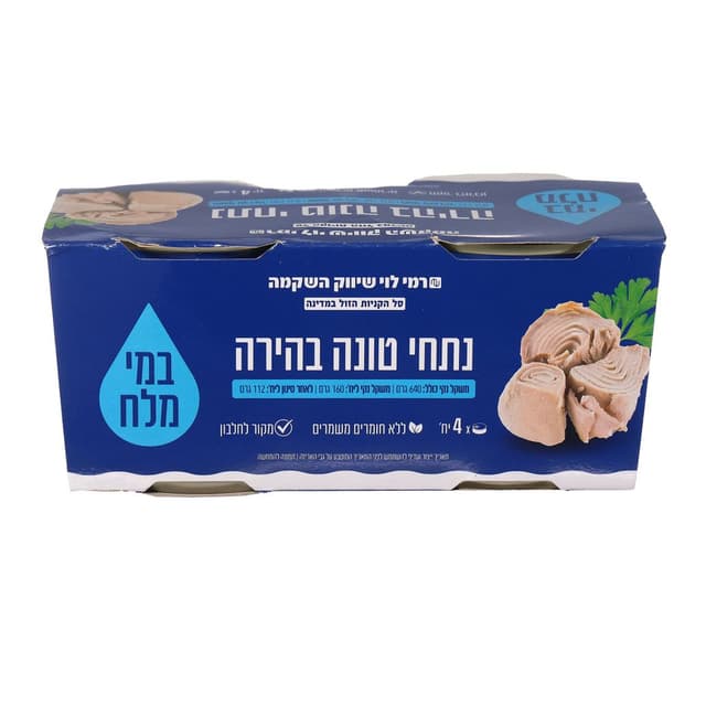 רביעיית נתחי טונה בה
