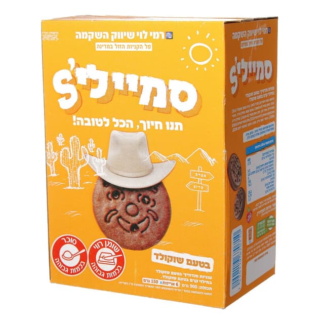 סמיילס עוגיות סנדויץ