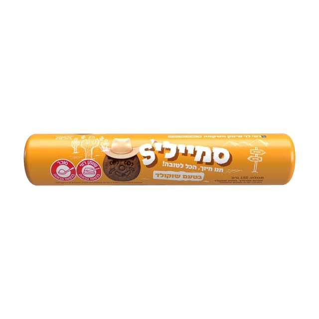 סמיילס טעם שוקו 150
