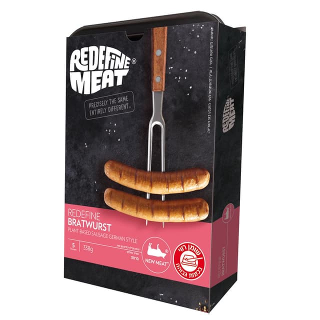 נקנקיות רידיפיין בראטוור