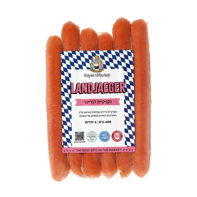 נקניקיות לנדייגר 600