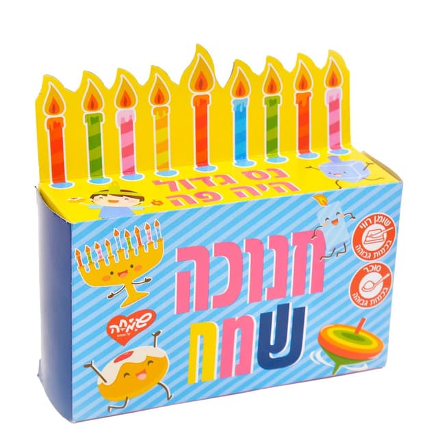 מארז ממתקים לחנוכה