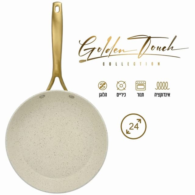 מחבת 24 ס"מ יציקת אל