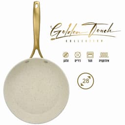 מחבת 28 ס"מ יציקת אל