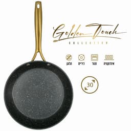 מחבת 30 ס"מ יציקת אל