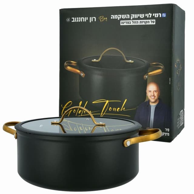 סיר 24 ס"מ 4.5 ליטר