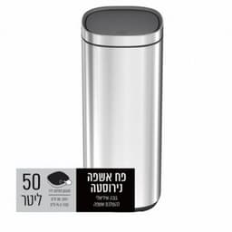 פח נירוסטה מעוצב כסו