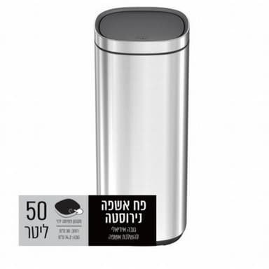 פח נירוסטה מעוצב כסו