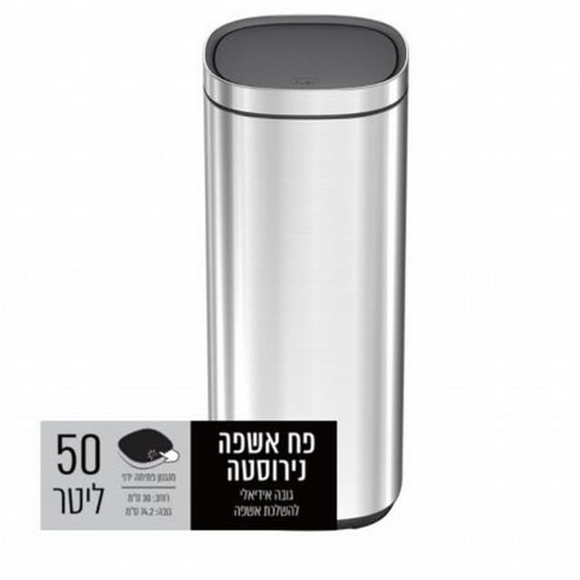 פח נירוסטה מעוצב כסו