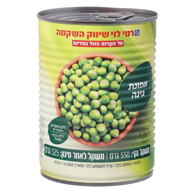 אפונת גינה 550 גר