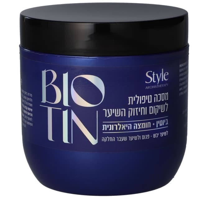 מסכה טיפולי לחיזוק לשיקום 500מ"ל