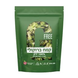קמח ברוקולי 100% ירק GFREE