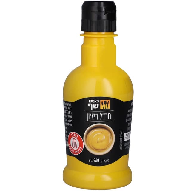 מאסטר שף חרדל דיזון לחיץ 260 גרם