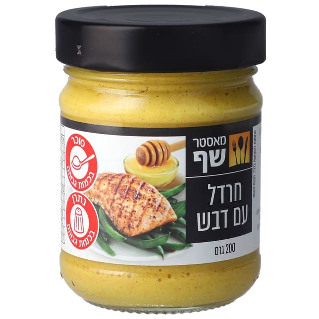 מאסטר שף חרדל עם דבש (200 גרם)