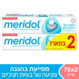 משחת שיניים זוג להגנה על החניכיים 75 מ"ל