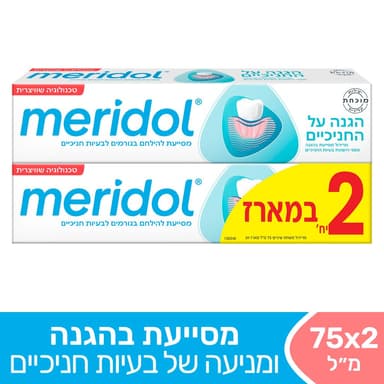 משחת שיניים זוג להגנה על החניכיים 75 מ"ל