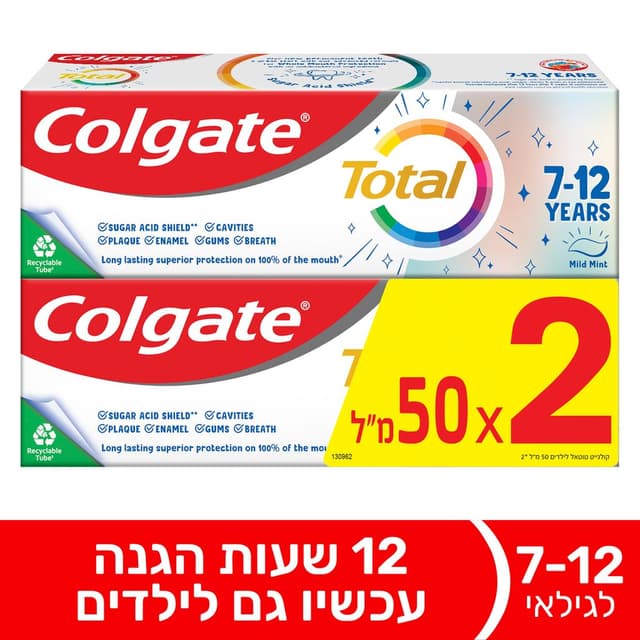 קולגייט טוטל מ.שיניים לילדים 7-12 זוג